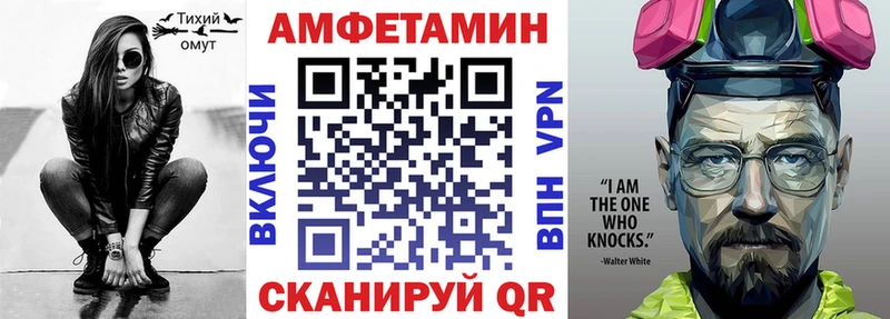 купить наркотики сайты  darknet официальный сайт  Амфетамин Розовый  Рыльск 