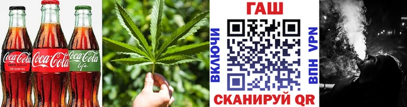 нарко площадка состав  МЕГА как войти  Рыльск  Cannafood марихуана 
