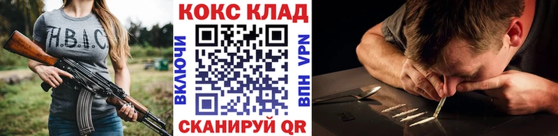 COCAIN Fish Scale  Рыльск 