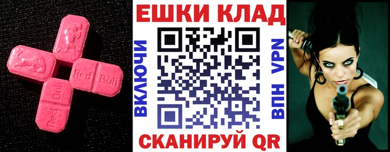 ЭКСТАЗИ louis Vuitton  Рыльск 