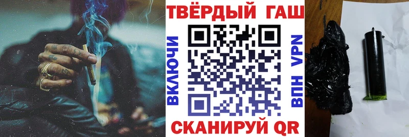 купить наркоту  Рыльск  Гашиш VHQ 
