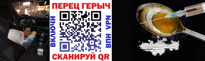 KRAKEN   Рыльск  Героин хмурый 