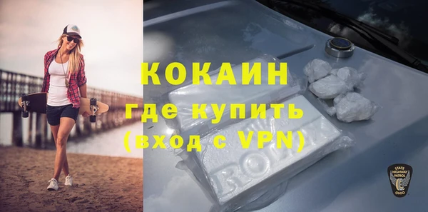 apvp Абдулино