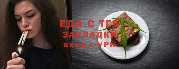 спиды Алексин