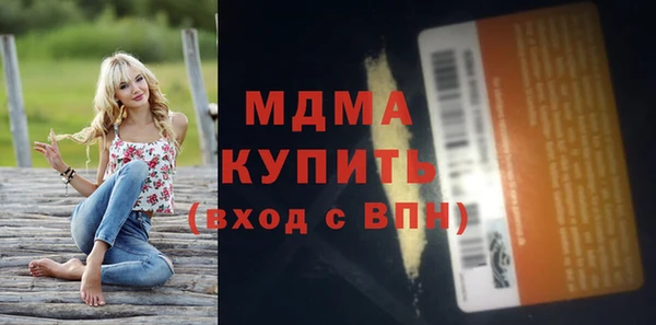 кокс Абинск