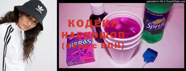 а пвп мука Абаза