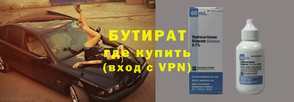 кокс Абинск
