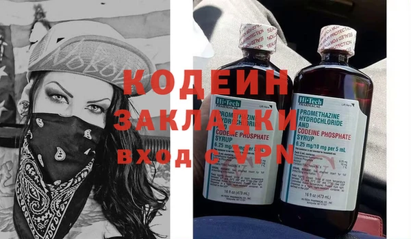 apvp Абдулино