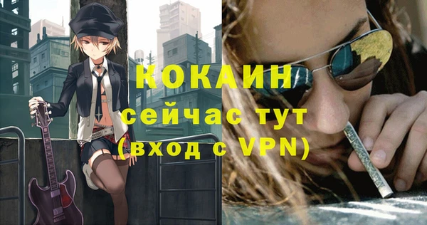 а пвп мука Абаза