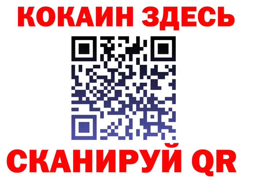 COCAIN VHQ зеркало мориарти OMG Рыльск