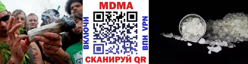МДМА Molly  Рыльск 