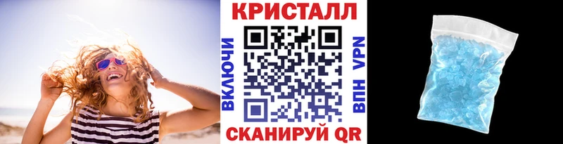 где купить наркотик  Рыльск  МЕТАМФЕТАМИН пудра 