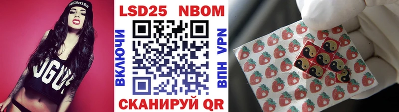 Наркотические марки 1,5мг  Рыльск 